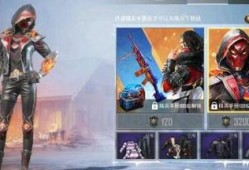 爆料最新皮肤和平精英,带你领略游戏魅力