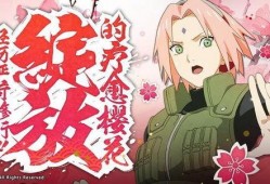 春野樱爆料视频,揭秘神秘事件幕后真相