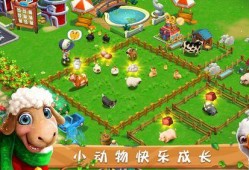 元梦最新农场更新爆料,探索农业新纪元，畅享田园生活新体验