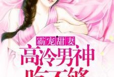 娱乐吃瓜君王鸥全文阅读,娱乐圈的瓜中女王，揭秘她的精彩人生