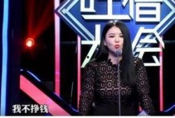 爆料娱乐能赚多少钱啊视频,爆料娱乐背后的惊人收入！