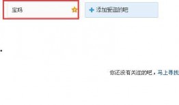 新闻爆料怎么拍照上传的,揭秘拍照上传全过程
