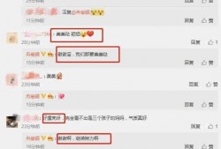 娱乐圈吃瓜爆料视频号